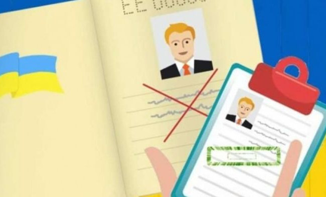 Право на смену имени: главные особенности процедуры