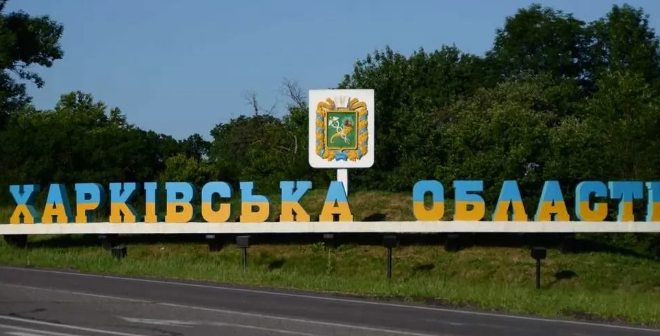 Російська ДРГ намагалася проникнути на Харківщину, — Синєгубов
