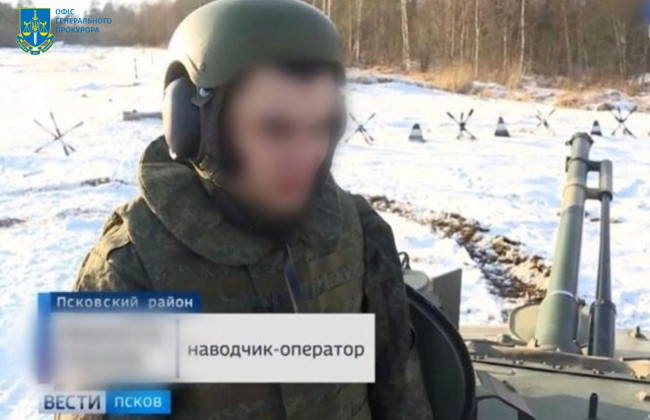 Під час окупації Бучі розстріляв авто, в якому перебувала родина з дітьми: повідомлено про підозру російському військовому