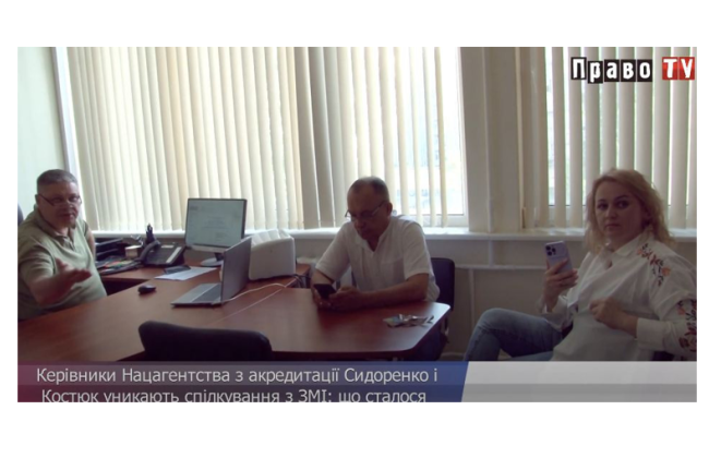 Як заступник керівника Нацагентства з акредитації Сидоренко з бізнесом комунікує: 90-ті відпочивають, відео