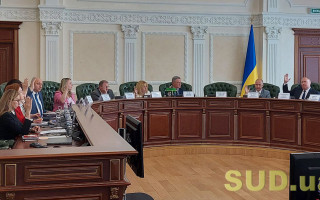 Назначение Высшим советом правосудия назначает Высшей квалификационной комиссии судей: фото