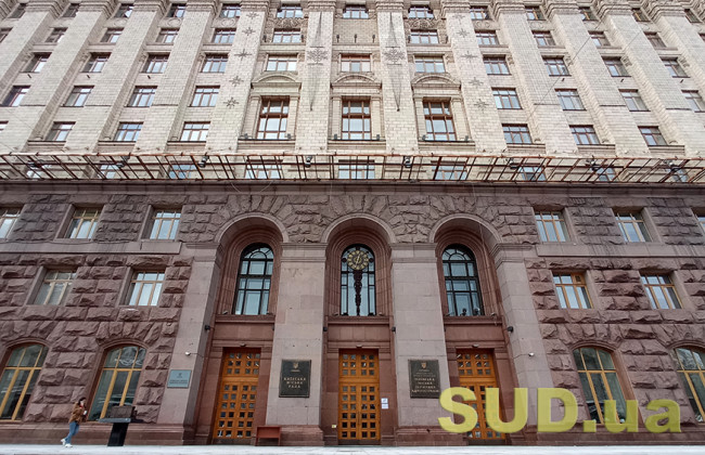 Прокуратура проводить обшуки у КМДА через закрите укриття, — ЗМІ