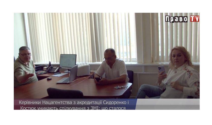 Як заступник керівника Нацагентства з акредитації Сидоренко з бізнесом комунікує: 90-ті відпочивають, відео