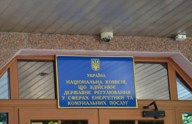 Особенности привлечения к ответственности субъектов рынка энергетики и коммунальных услуг: позиция Верховного Суда