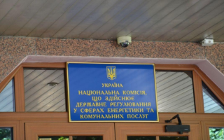 Особливості притягнення до відповідальності суб’єктів ринку енергетики та комунальних послуг: позиція Верховного Суду