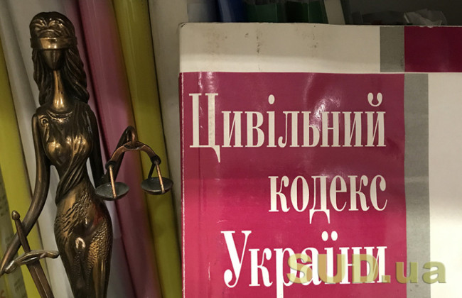Зеленский подписал закон о новых правилах внесения изменений в Гражданский кодекс: что изменится