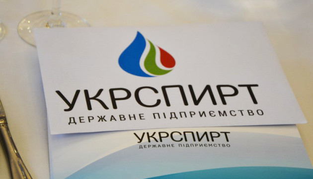 Махинации с топливом на «Укрспирте»: избрали меры пресечения двум участникам преступной схемы