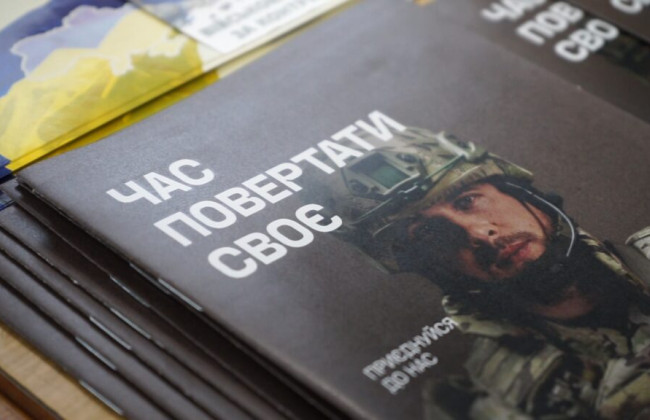 В МВД анонсировали формирование новых бригад «Гвардии наступления»