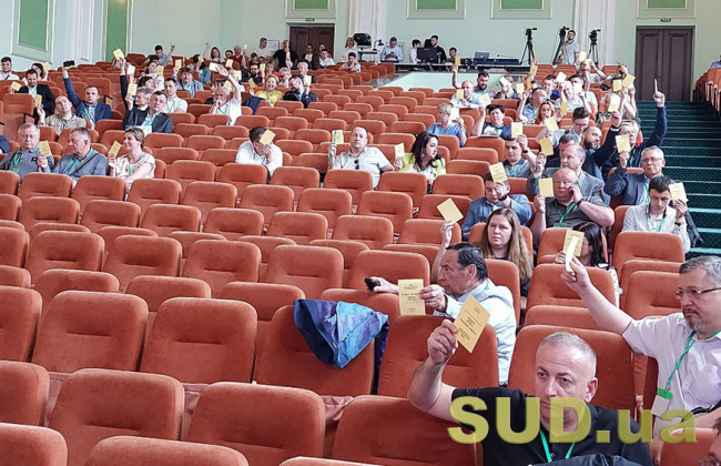 З’їзд науковців не зміг обрати члена Вищої ради правосуддя з другої спроби