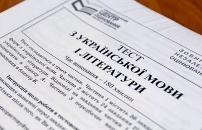 У майбутньому ЗНО планують проводити в комп'ютерному форматі: що відомо
