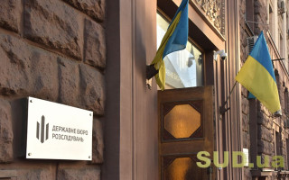 ДБР повідомило, скільки вже відкрило кримінальних справ щодо злочинів проти Нацбезпеки