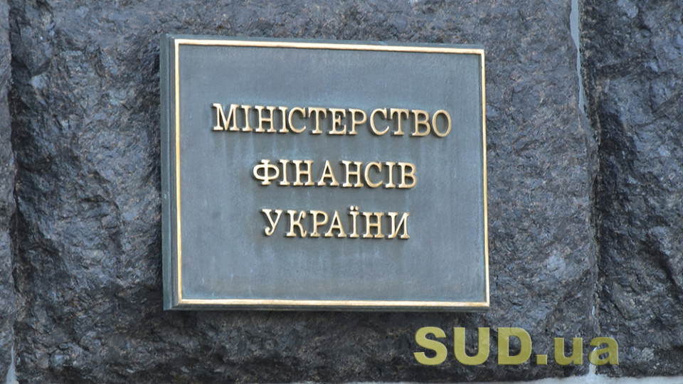 Минфин обновил данные о финансировании госбюджета в 2023 году