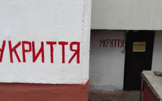 В Киеве будет создана комиссия по ревизии укрытий: отчитываться будут каждое утро