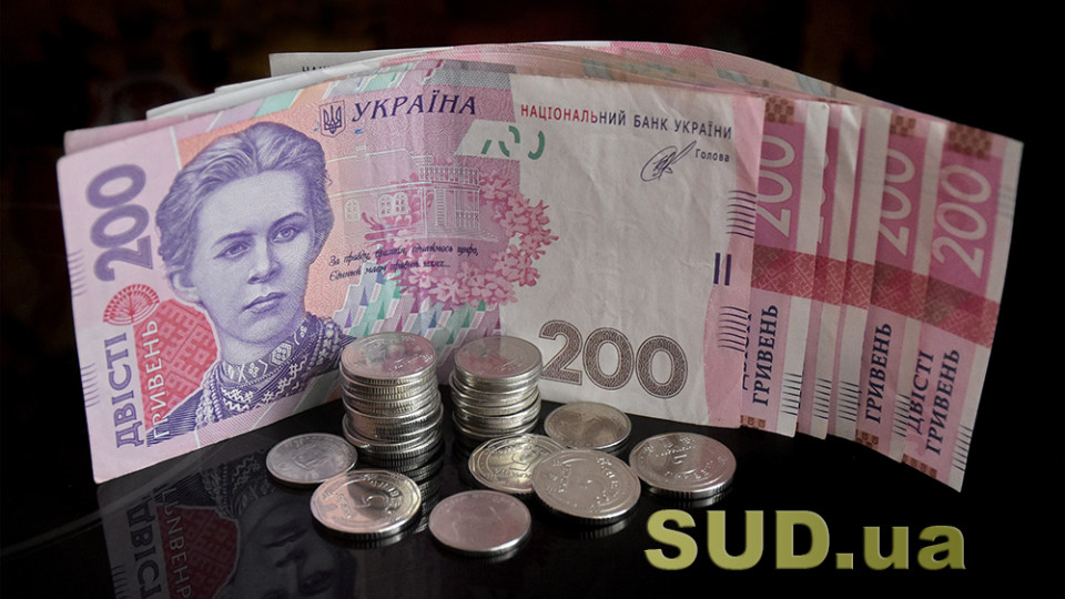Українці можуть перевести субсидії з пошти на картку: як це зробити