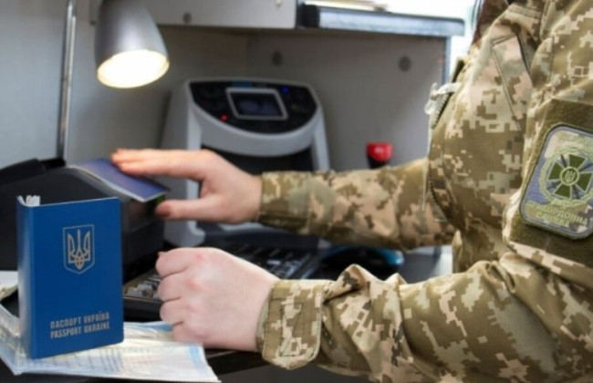 Подделывают свидетельство о смерти жены: в ГПСУ рассказали о попытках мужчин уехать из Украины