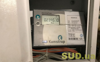 З 4 червня в Україні змінилися умови повірки лічильників у період воєнного стану