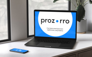 Аукционы на Prozorro.Продажи пополнили бюджеты почти на 3,3 миллиарда