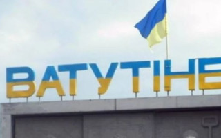 Комітет Ради підтримав перейменування Ватутіного на Залужне