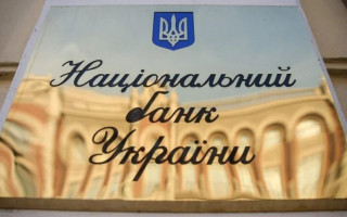 Нацбанк пояснив, що збирає інформацію від банків про клієнтів виключно в наглядових цілях