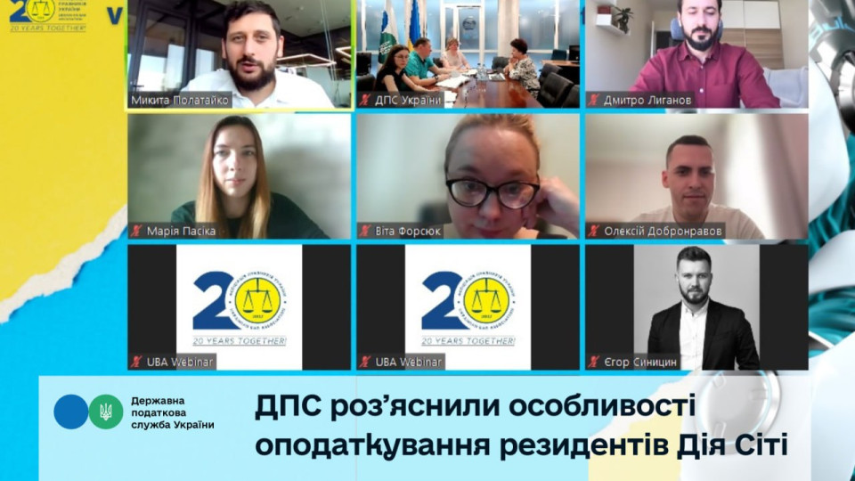У ДПС обговорили особливості оподаткування резидентів Дія Сіті