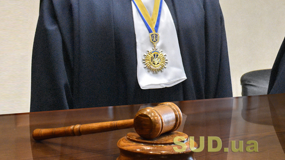 Вища рада правосуддя звільнила шістьох суддів за загальними обставинами