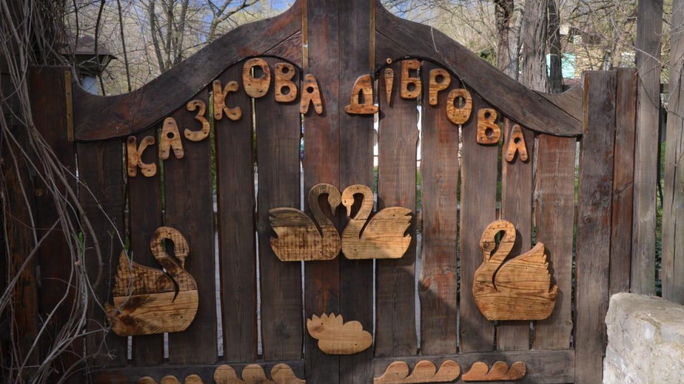 У Новій Каховці через підрив ГЕС затопило зоопарк «‎Казкова Діброва»: всі тварини загинули, відео