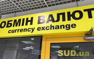 Обменники и банки отказываются принимать «старые» доллары