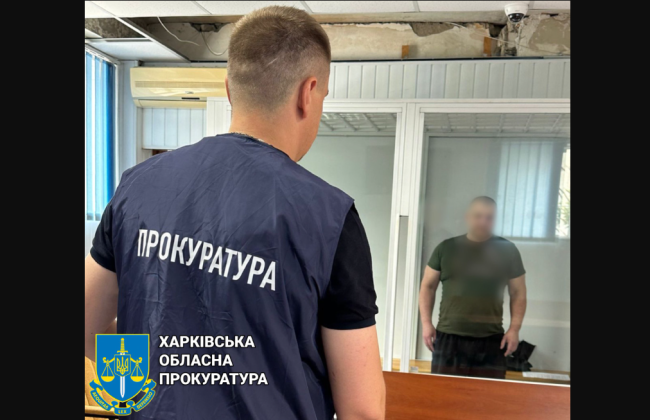 Співпрацював з вагнерівцями та фсб рф під час окупації Вовчанська: зрадника засуджено до 15 років ув’язнення