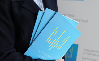 НАПК ищет ряд специалистов: открыто целых 6 вакансий