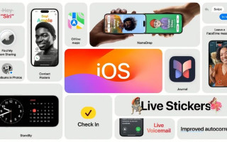 Apple представила iOS 17: как установить бета-версию операционки прямо сейчас, инструкция