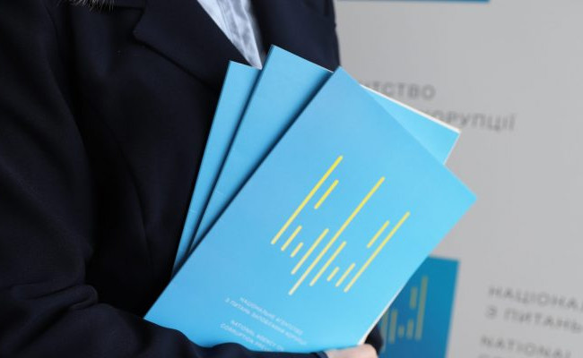 НАЗК шукає низку фахівців: відкрито аж 6 вакансій