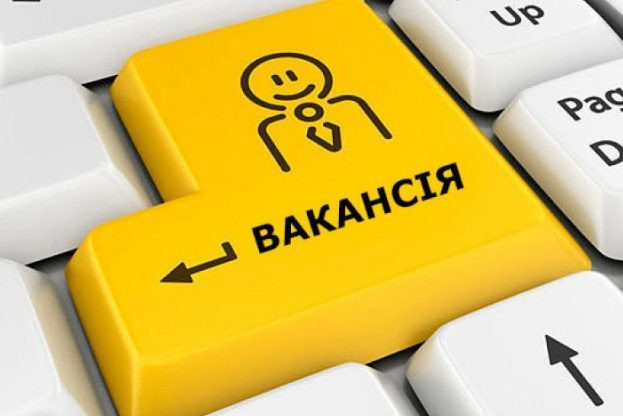 У НАДС з'явилась вакансія: кого шукають у команду