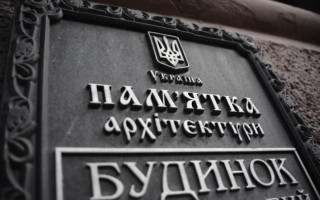 КАС ВС высказал позицию относительно занесения здания в перечень объектов культурного наследия