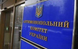 АМКУ отримає безперешкодний доступ до приміщень підприємств за рішенням суду – депутати підтримали законопроєкт