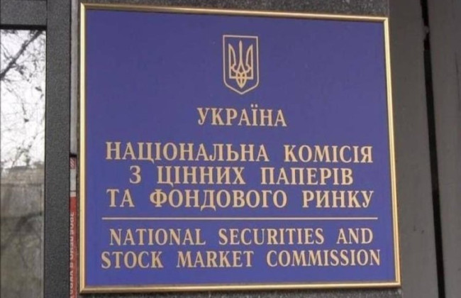 В Україні вперше зареєстрували новий вид цінних паперів — кредитні ноти