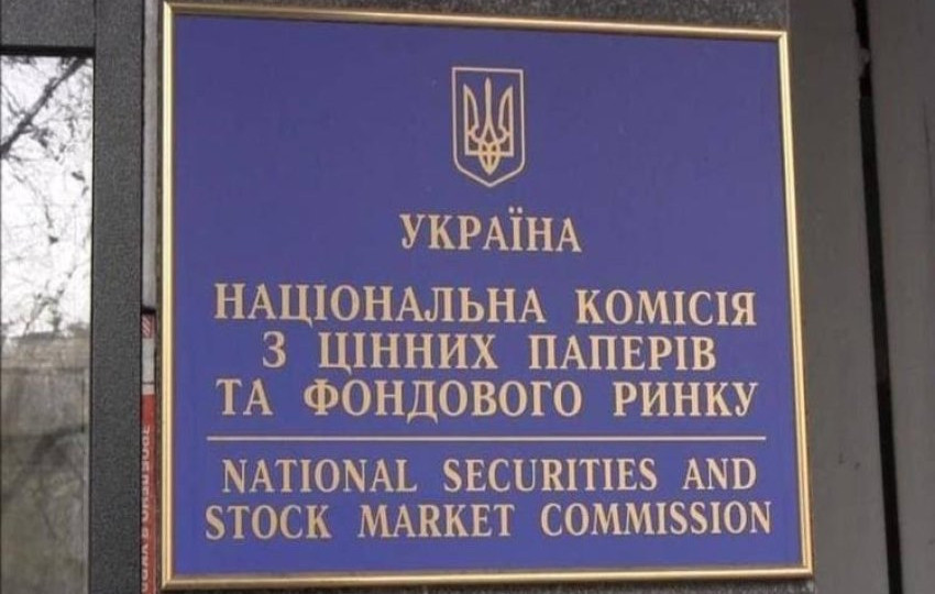 В Україні вперше зареєстрували новий вид цінних паперів — кредитні ноти