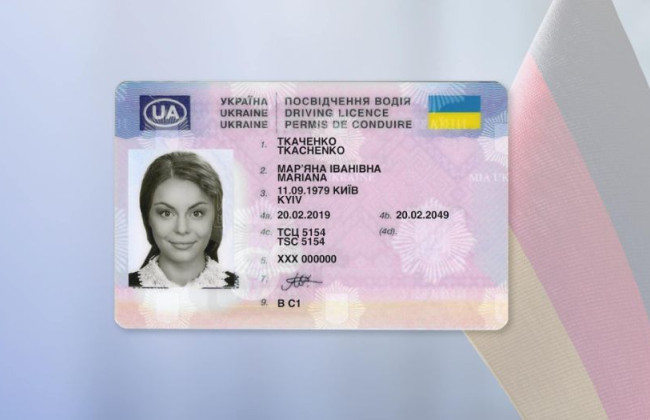 Обмен водительского удостоверения в Германии: в Кельне возобновили услугу