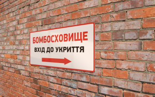 Киевсовет выделил дополнительных 750 млн грн на ремонт укрытий