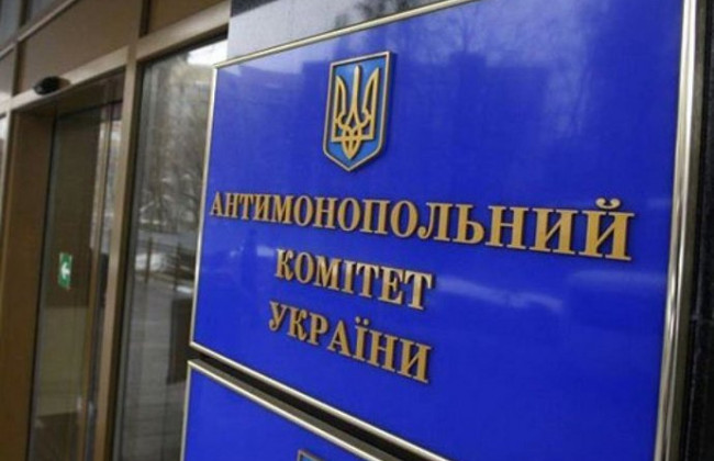 АМКУ отримає безперешкодний доступ до приміщень підприємств за рішенням суду – депутати підтримали законопроєкт