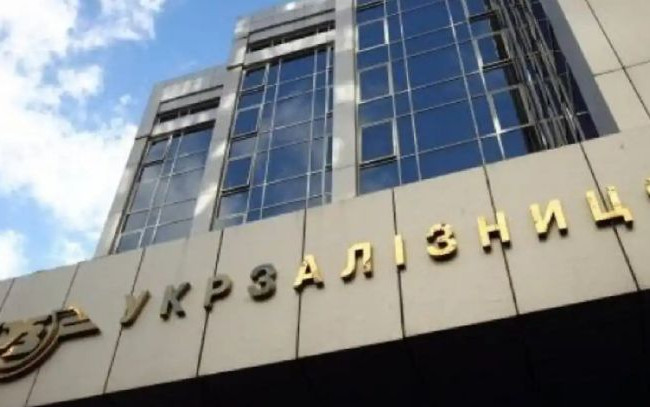 У діяльності «Укрзалізниці» необхідно усунути корупційні ризики — НАЗК