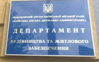 Збитки на оренді комунального майна: судитимуть експосадовця департаменту КМДА