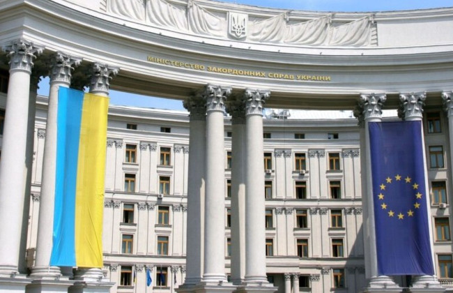 Україна вийшла з Угоди про обмін правовою інформацією