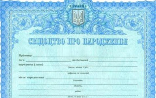 На порталі Дія можна замовити дублікати свідоцтв про народження, шлюб, смерть: як це зробити за кілька кліків