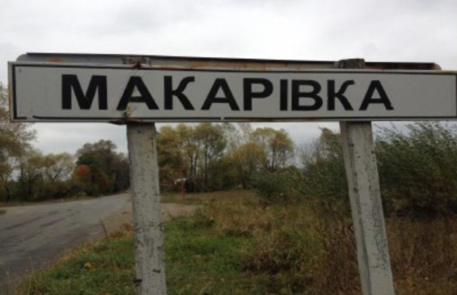 ЗСУ звільнили ще один населений пункт у Донецькій області