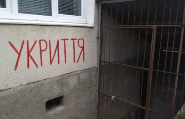 У Києві перевірили всі укриття: третина – непридатна