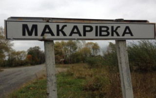 ЗСУ звільнили ще один населений пункт у Донецькій області