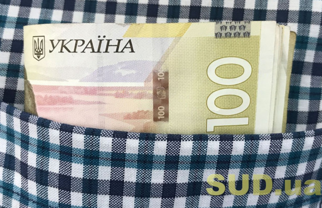 Пенсія в Україні: хто першим отримує виплати