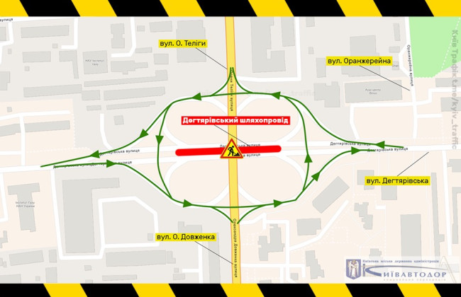 У Києві тимчасово закриють для проїзду Дегтярівський шляхопровід: на який термін