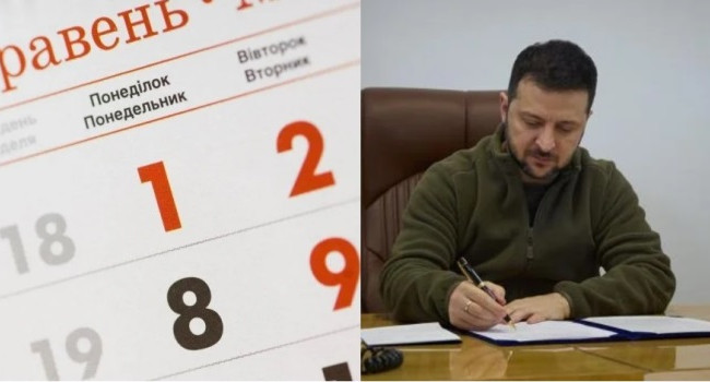 Зеленський підписав закон про скасування святкування 9 травня