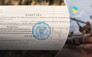 Правила вручення повістки в Україні під час воєнного стану — пояснили в ТЦК
